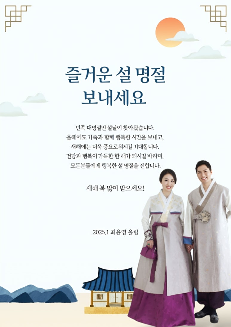 원포원(One for one) 이미지