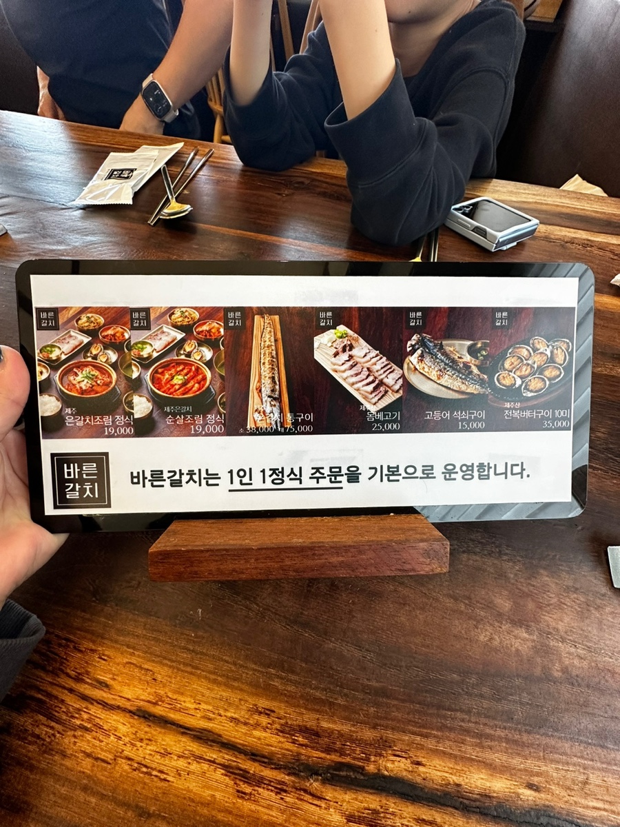 상상제주여행 이미지