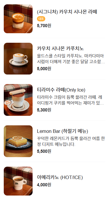 카우치소셜 이미지