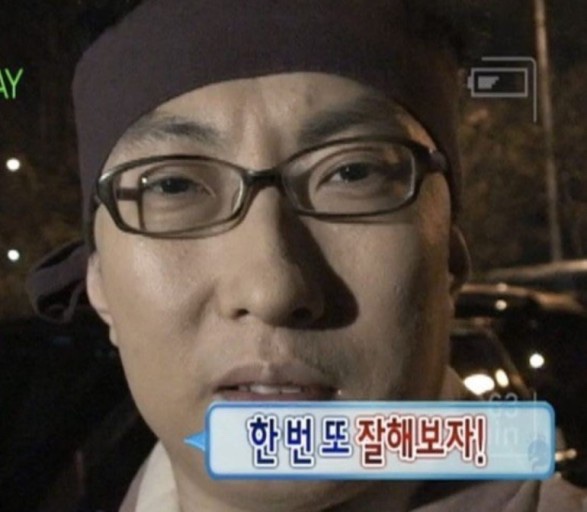 정직한고깃간 이미지