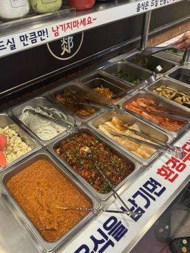 우담정육식당 이미지