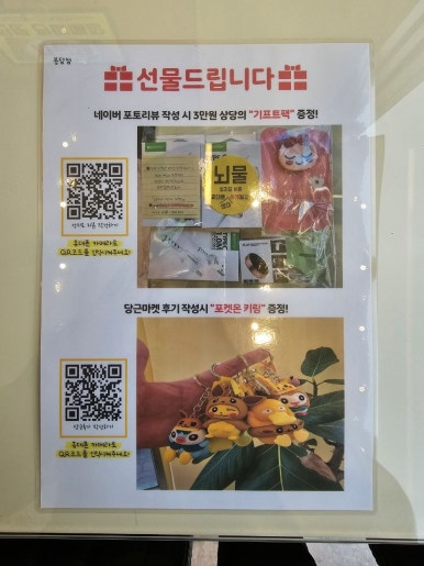 봉담휴대폰성지 이미지