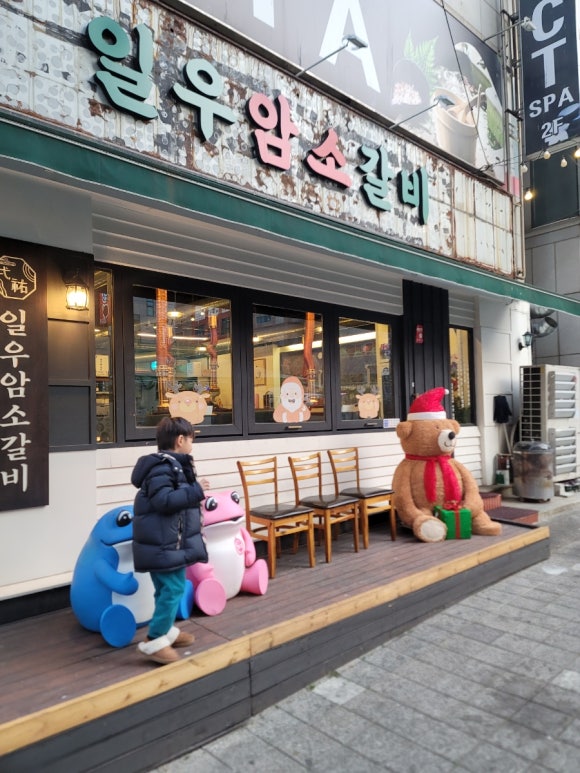 일우정보 이미지