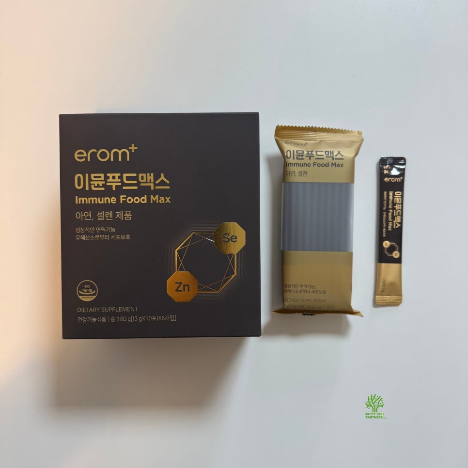 푸드맥스 이미지