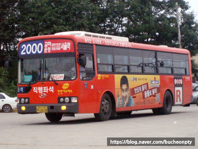 신성교통(주) 이미지