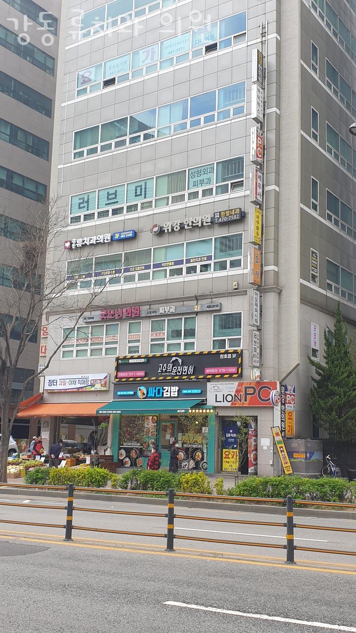 류치과의원 이미지