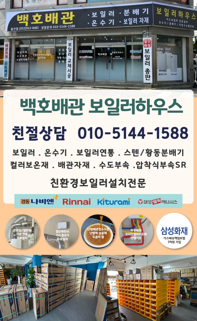 대현에너지 이미지