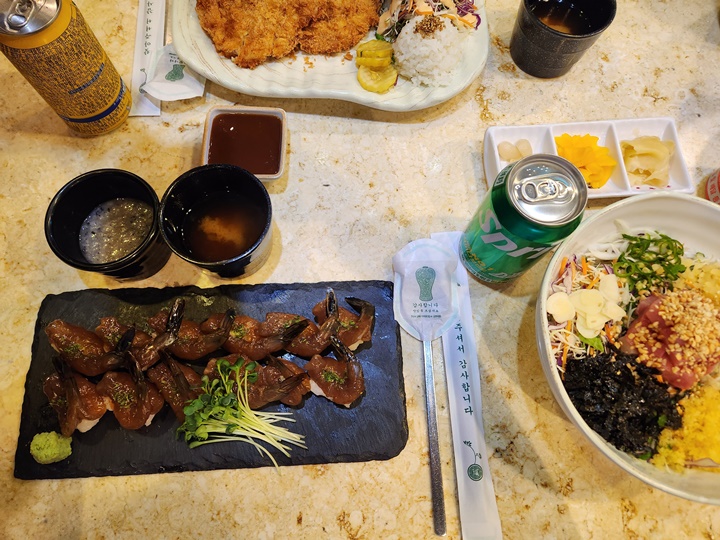 미남참치 이미지