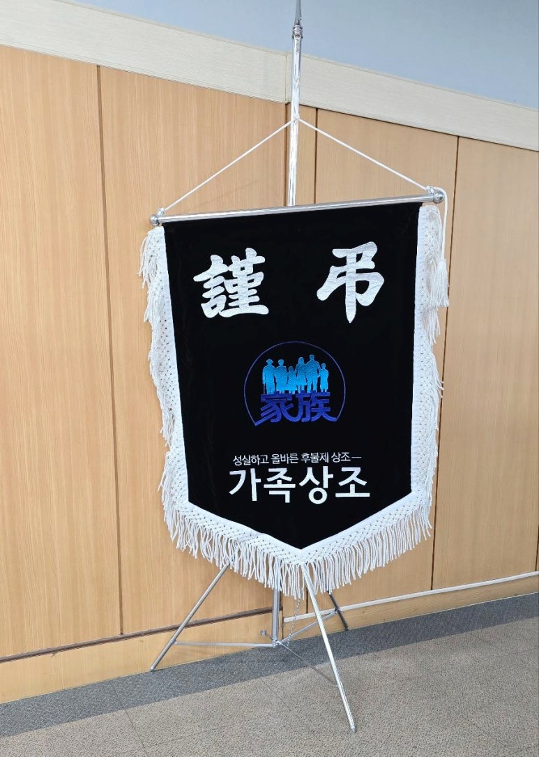 송탄중앙병원장례식장 이미지