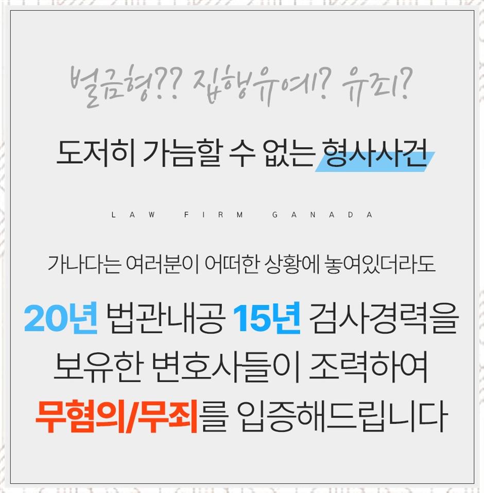 법무법인든든 이미지