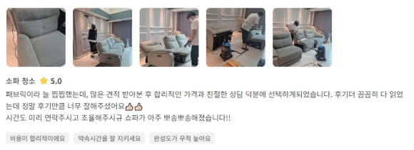 유아이홈 이미지