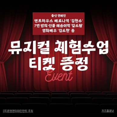 (주)원엔터테인먼트 이미지