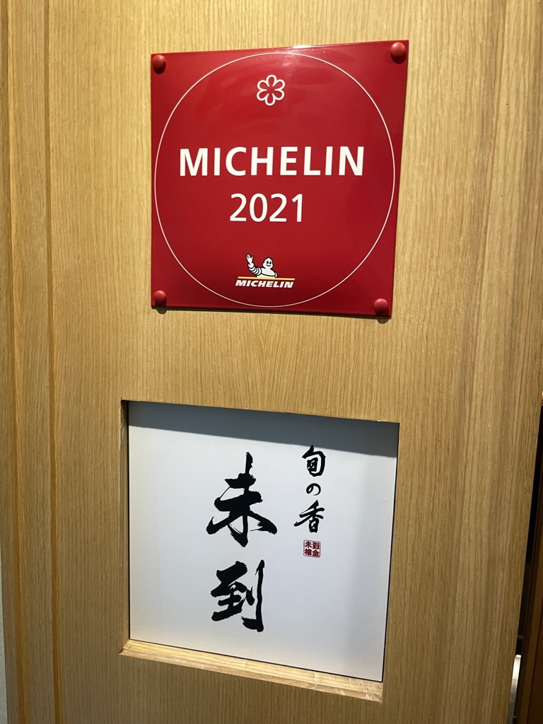 미토우 이미지