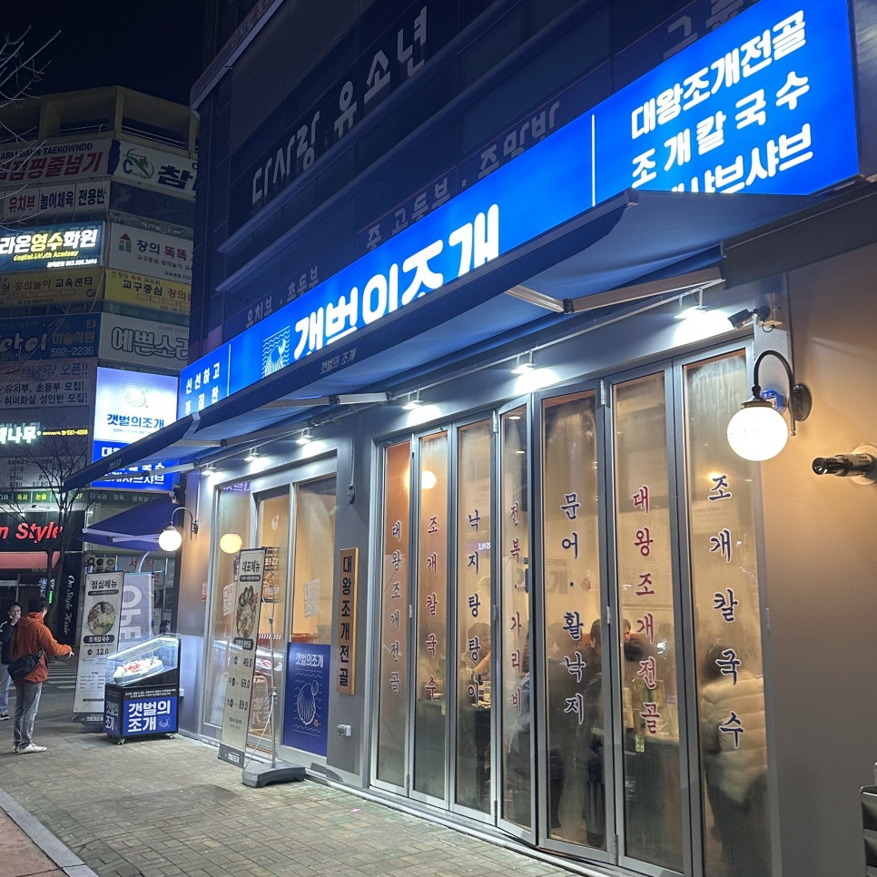 라인떡방 이미지