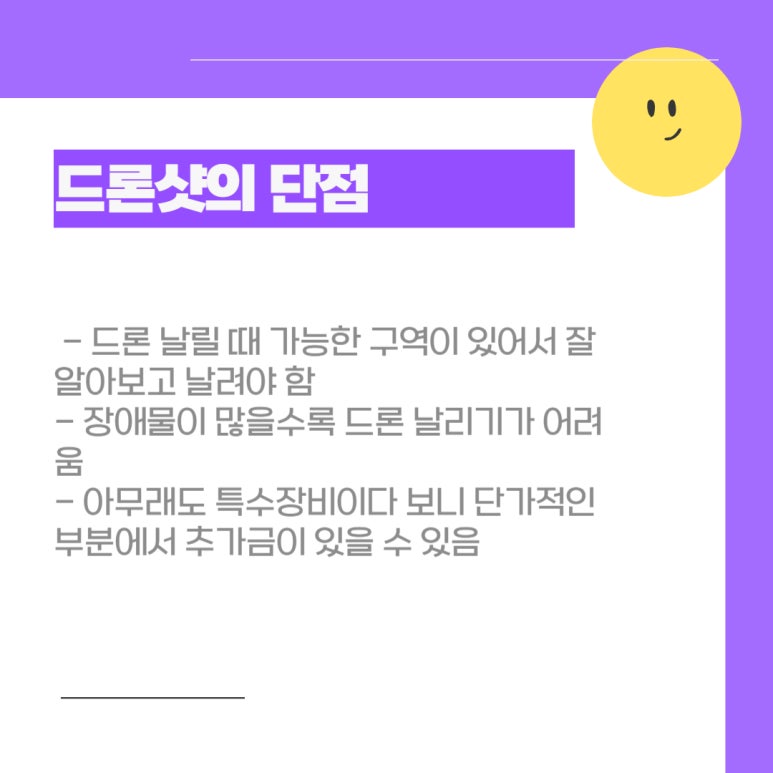 라온광고 이미지