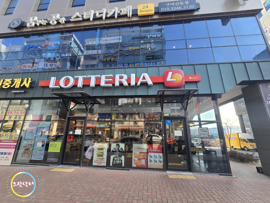 맘스터치산동점 이미지
