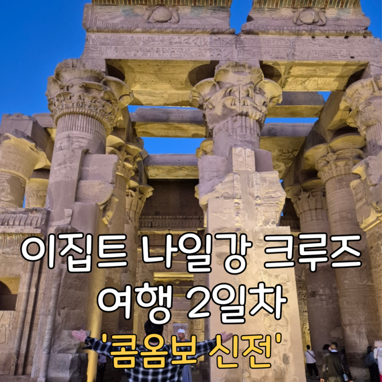 신전에너지 이미지