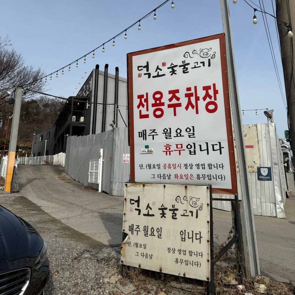 숯불고기 이미지