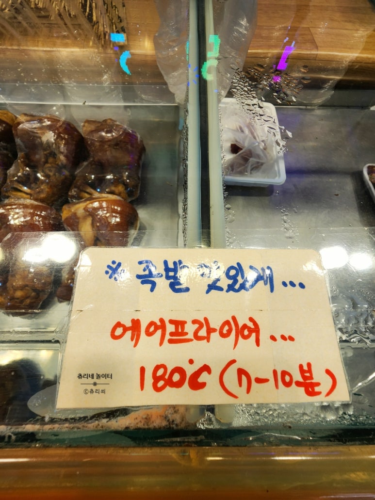 다정족발 이미지