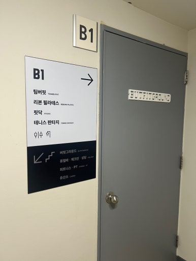 버핏그라운드PT삼성 이미지