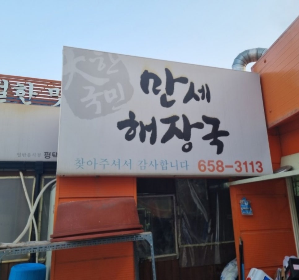 성신상회 이미지