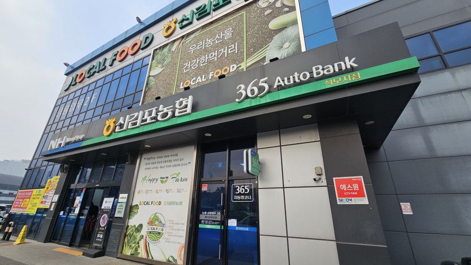 우미국수 이미지