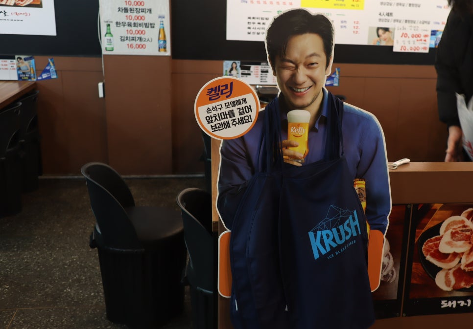 돼지네고기집 이미지