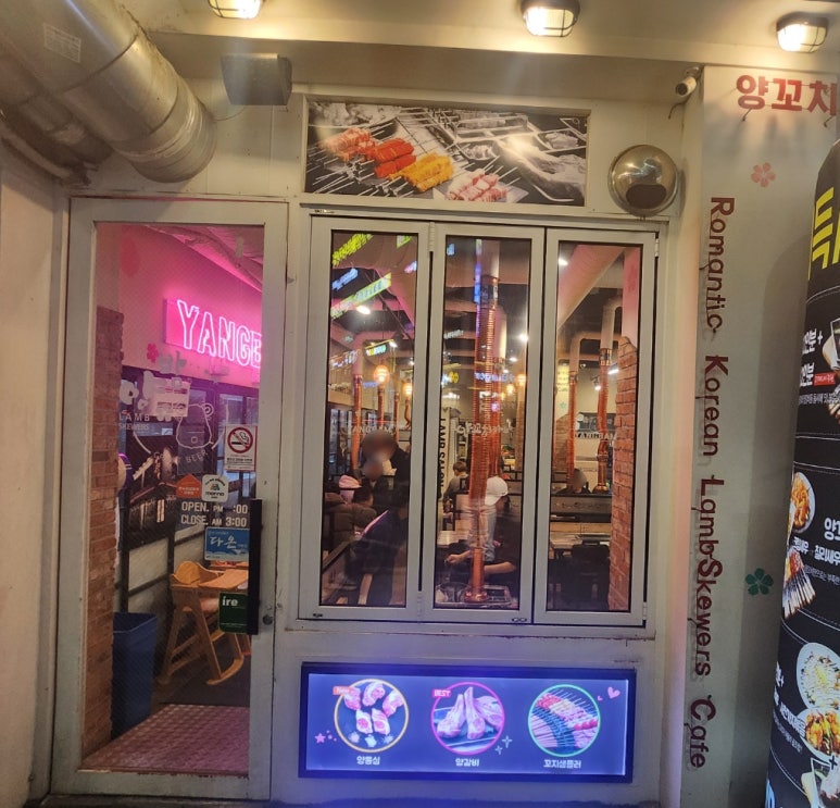 양꽃이피는밤 이미지