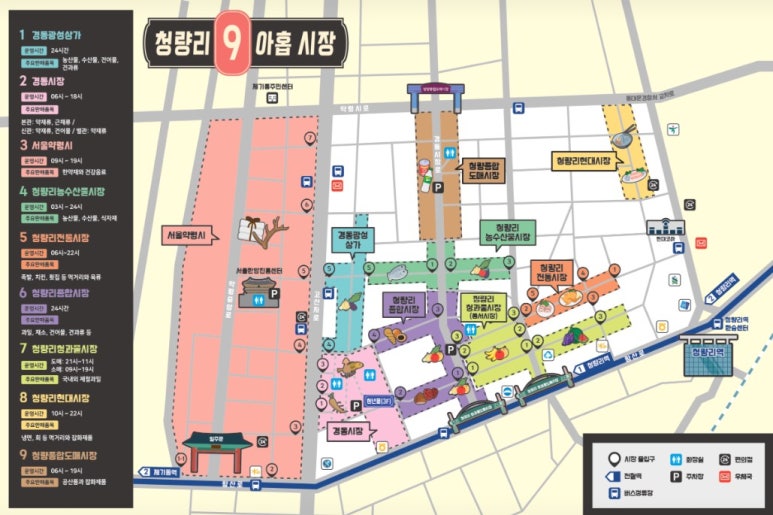경동건어물 이미지