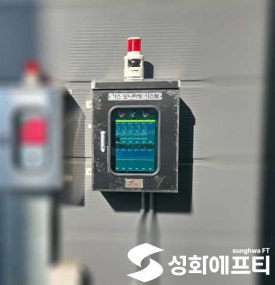 경기가스 이미지