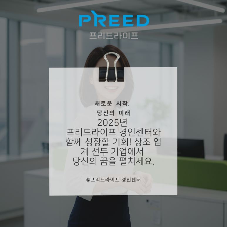 경인상조 이미지