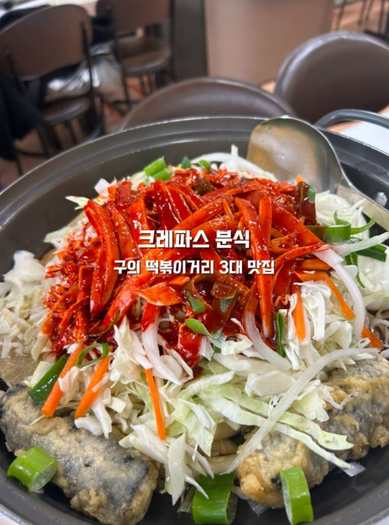 크레파스미용실 이미지