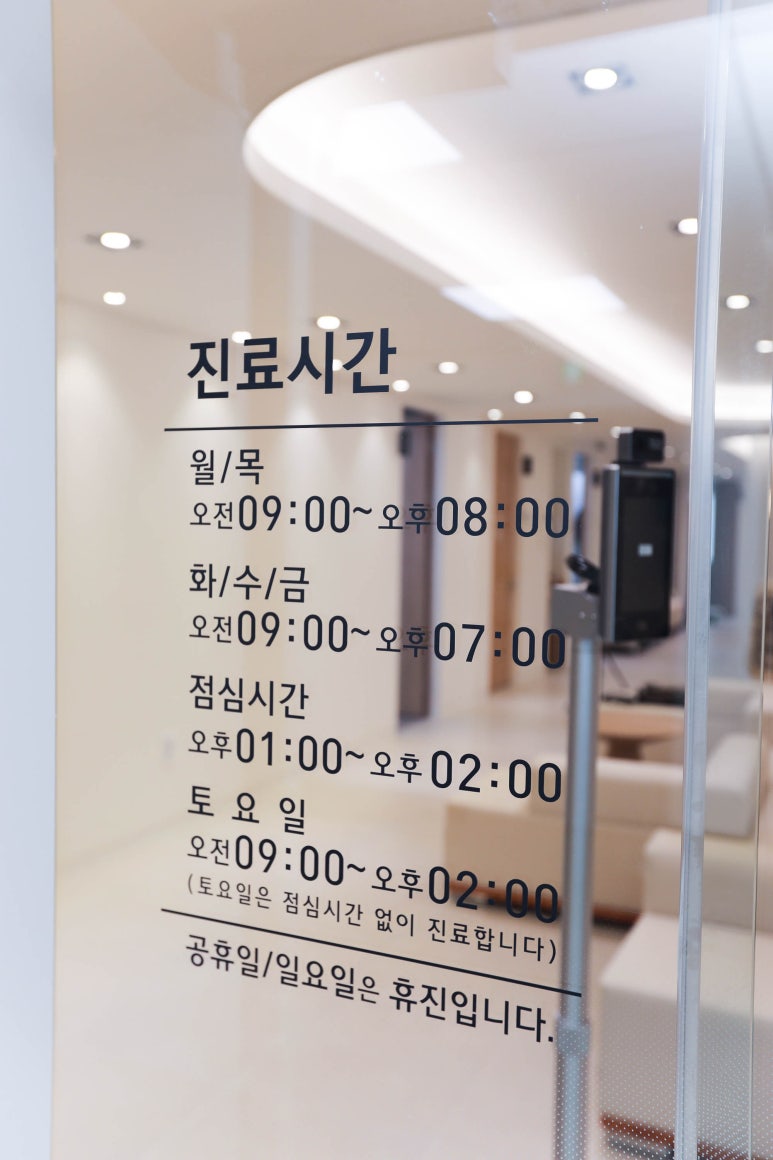 기운찬정형외과의원 이미지