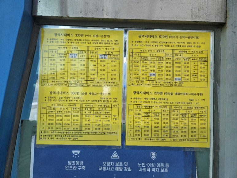 죽림석유 이미지