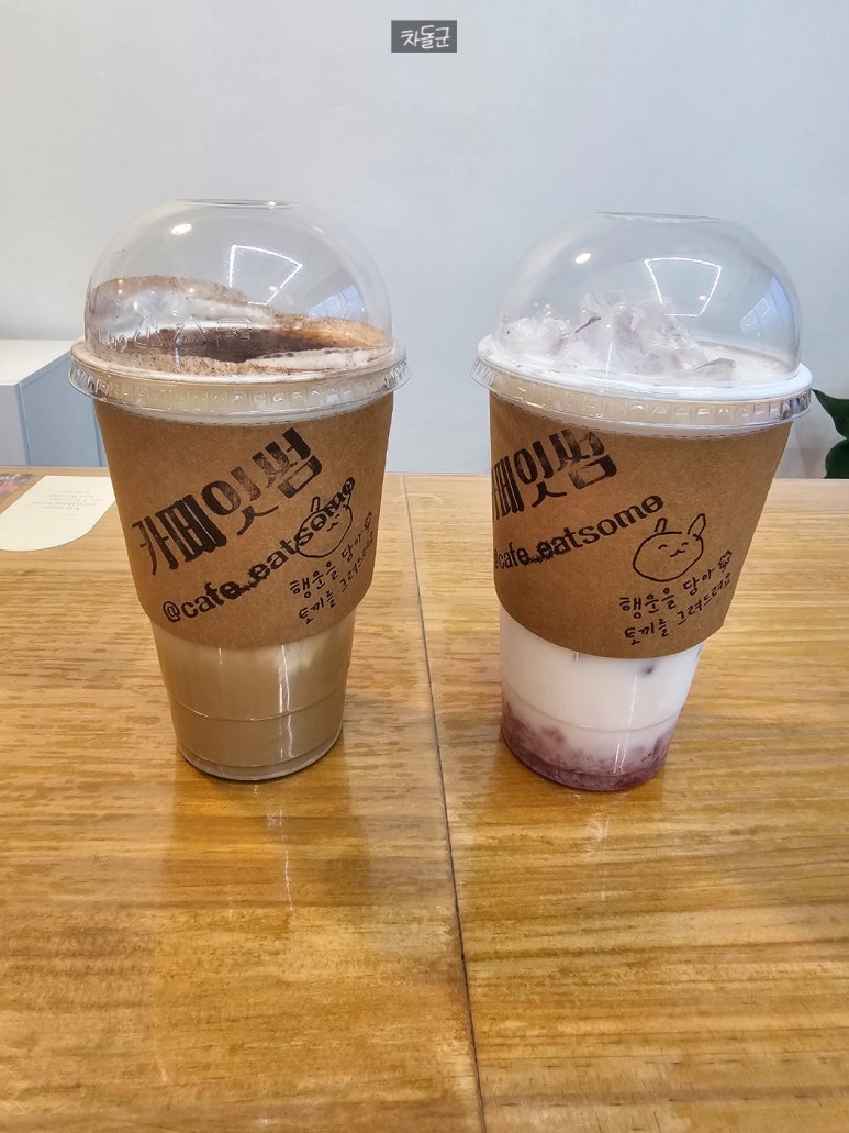 카페잇썸 이미지