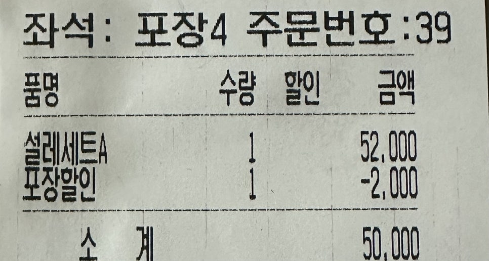 설레족발유림점 이미지
