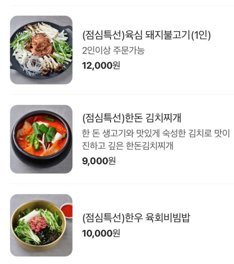 육심가 이미지