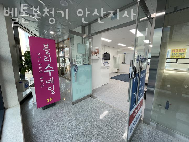 벨톤보청기(안산지사) 이미지