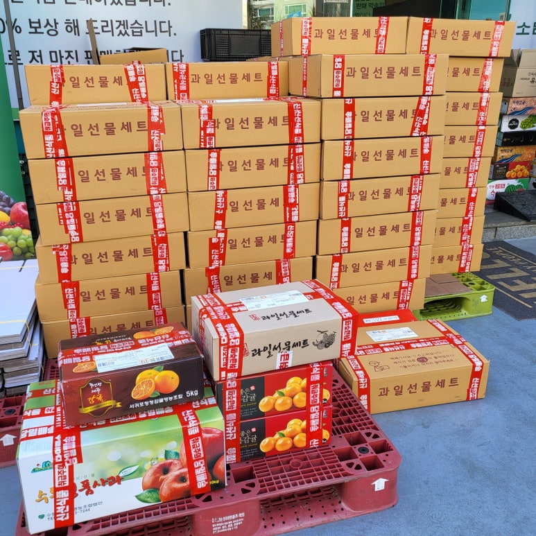 아름주유소 이미지