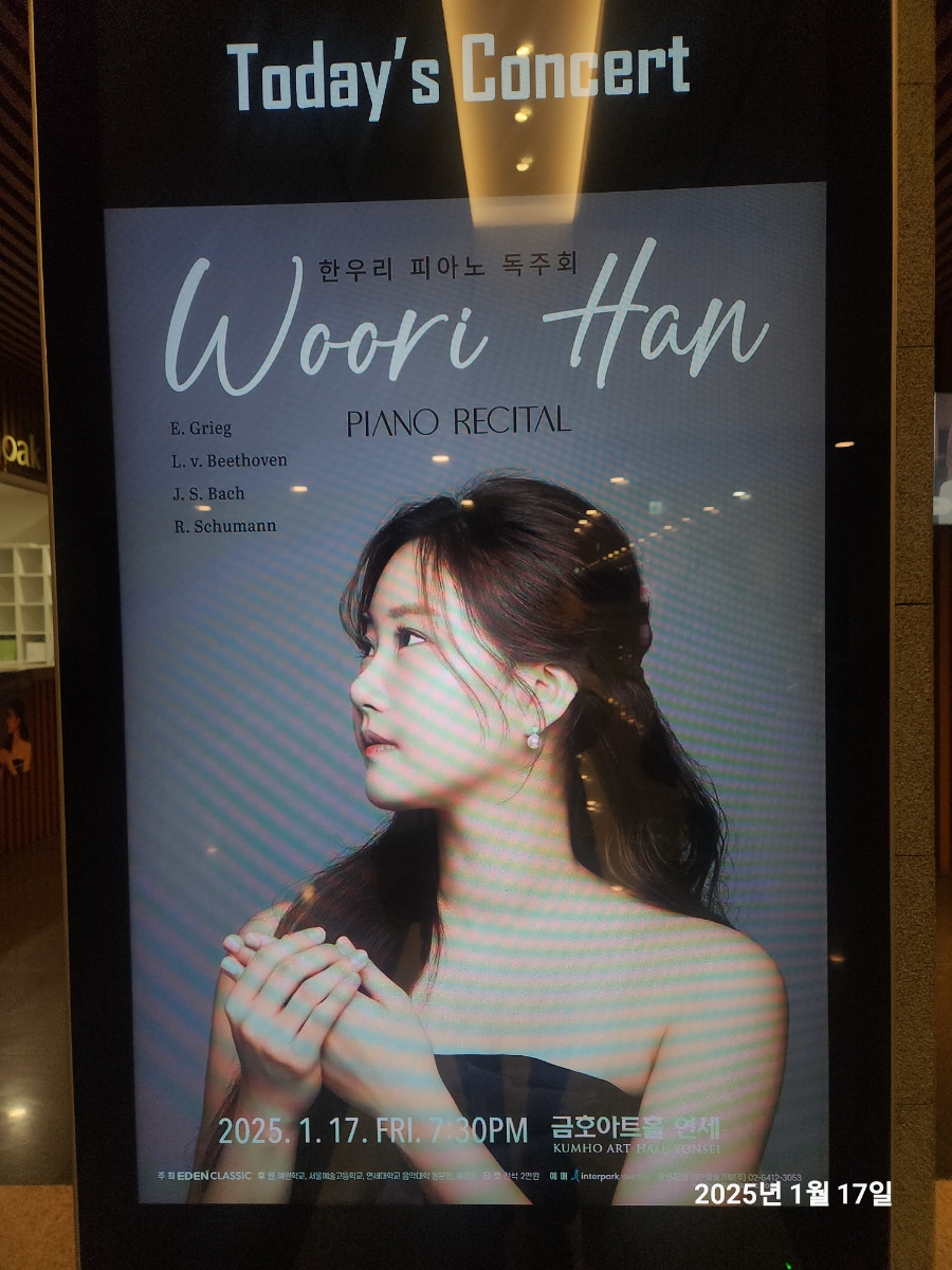 연세피아노 이미지