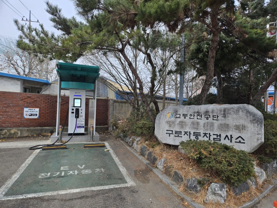 교통안전공단구로화물 이미지