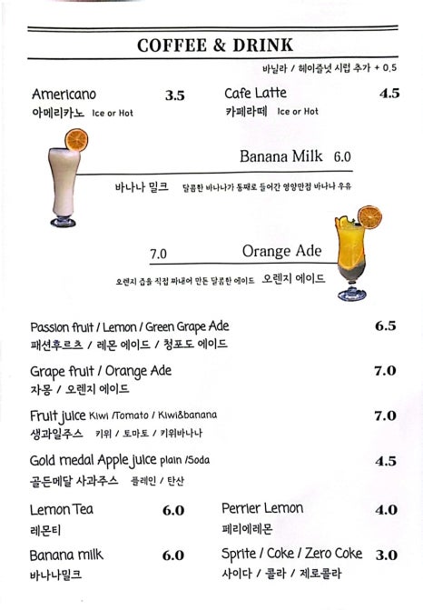 르시엘블루 이미지