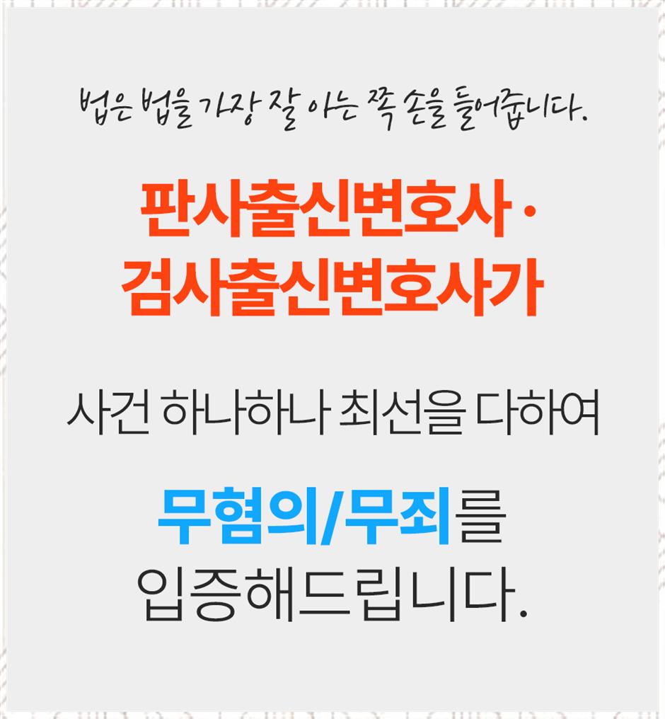 법무법인수도 이미지