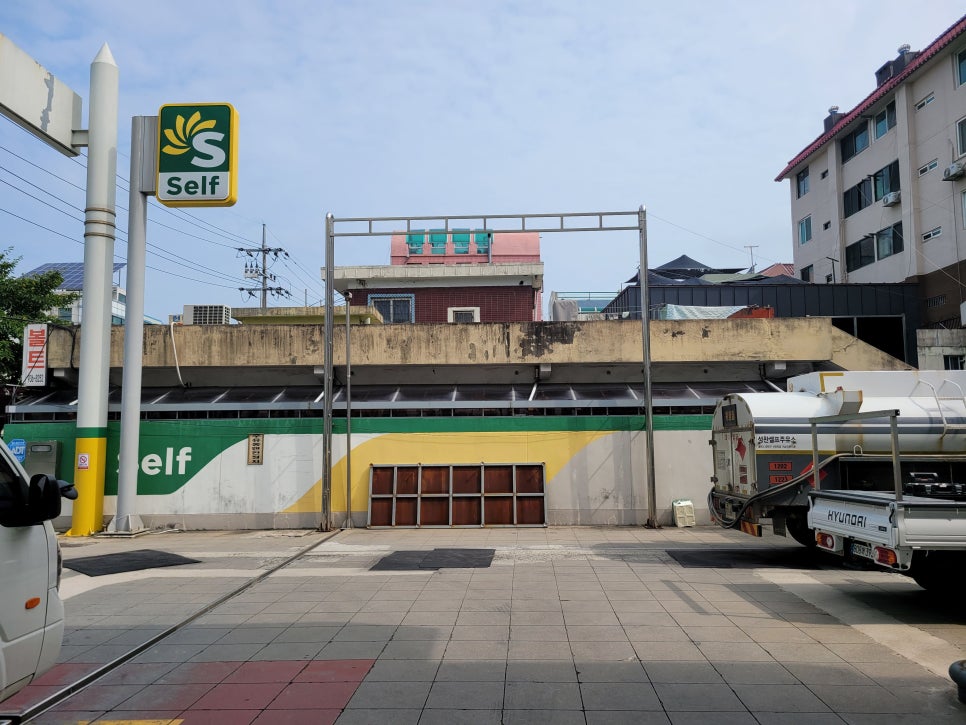 스마일주유소 이미지