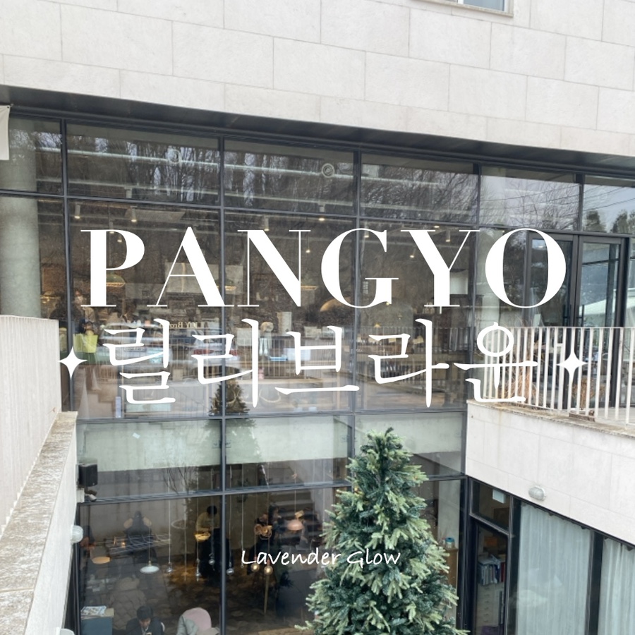 브라운베이글수원 이미지