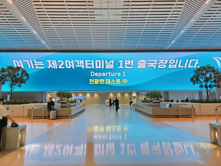 현대미공사 이미지