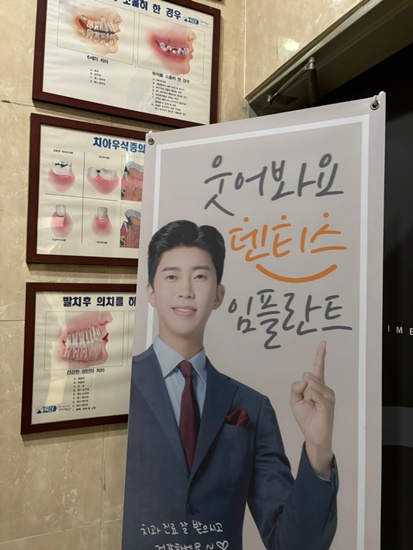 에스프라임치과 이미지
