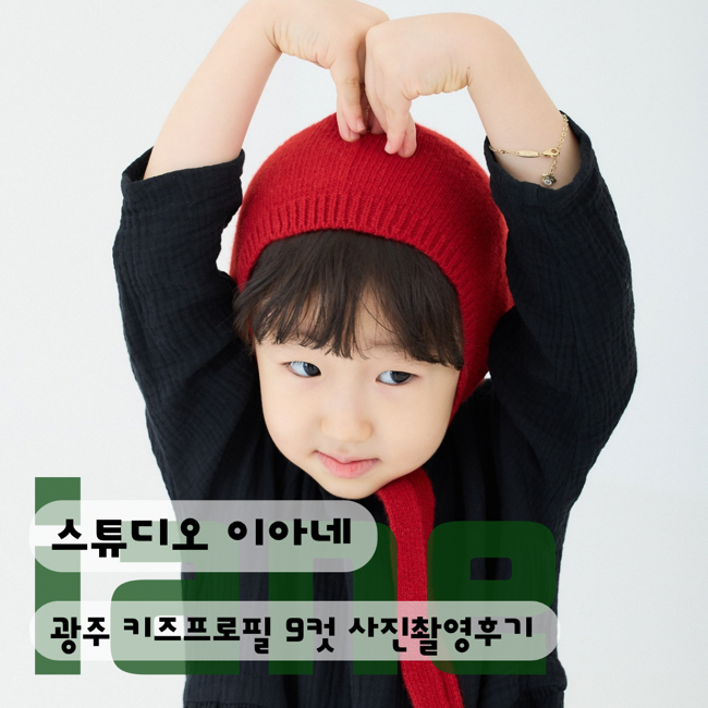 이아네 이미지