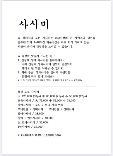 진케이 이미지