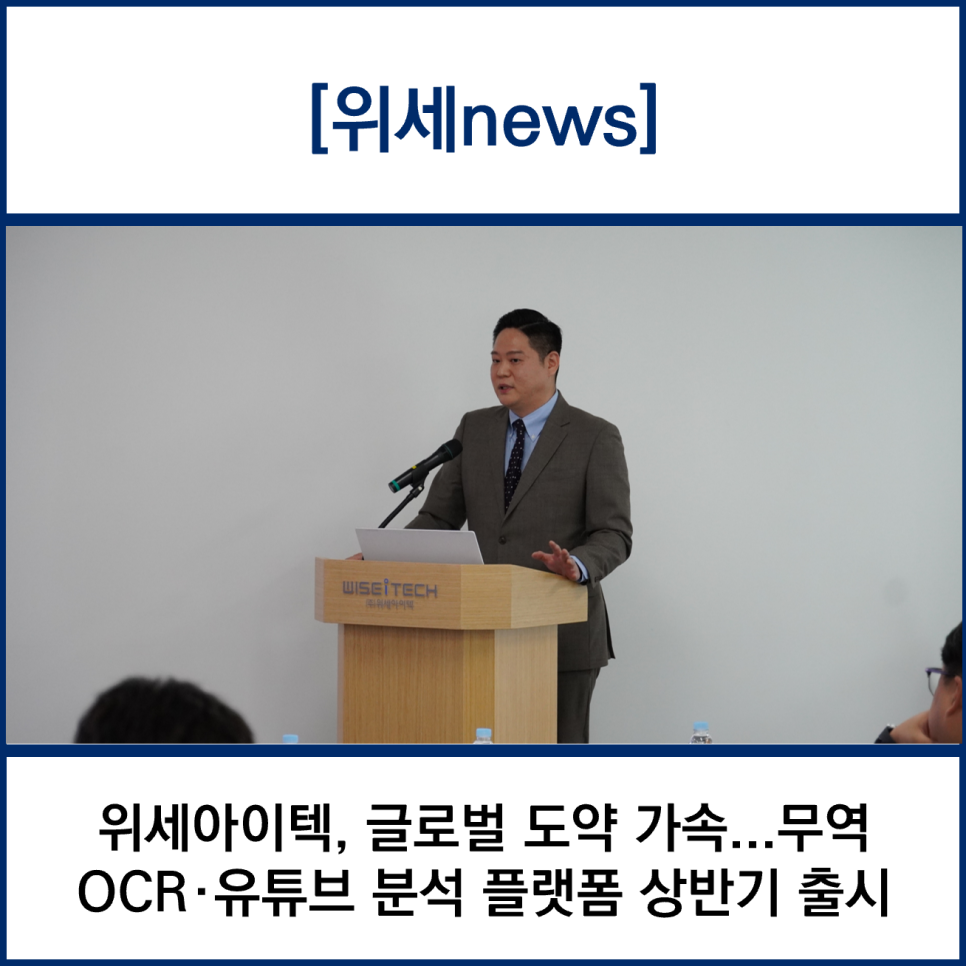 글로벌플랫폼무역 이미지